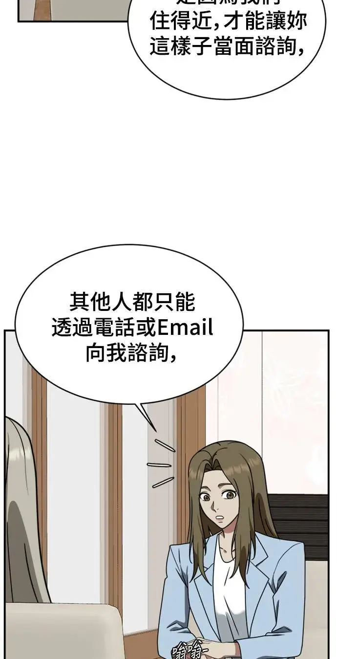 《盗脸人生》李智允 2图51
