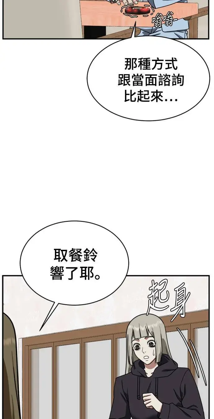 《盗脸人生》李智允 2图52