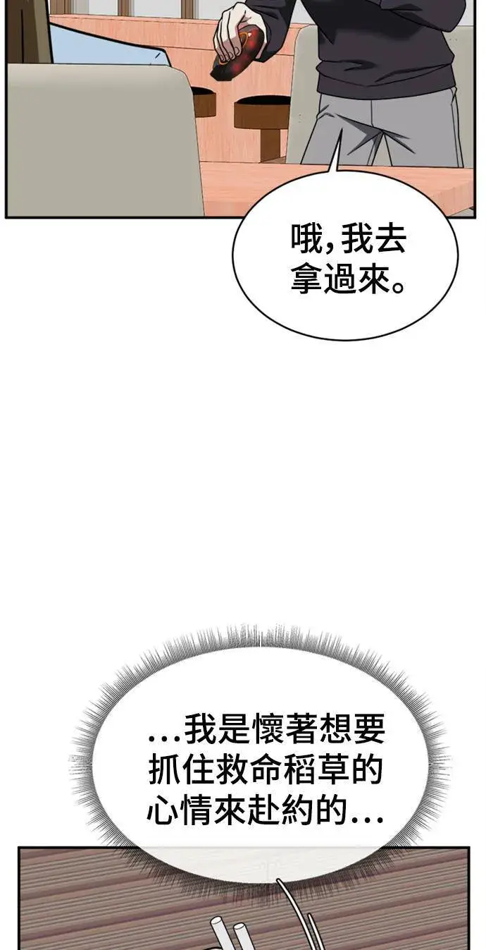 《盗脸人生》李智允 2图53