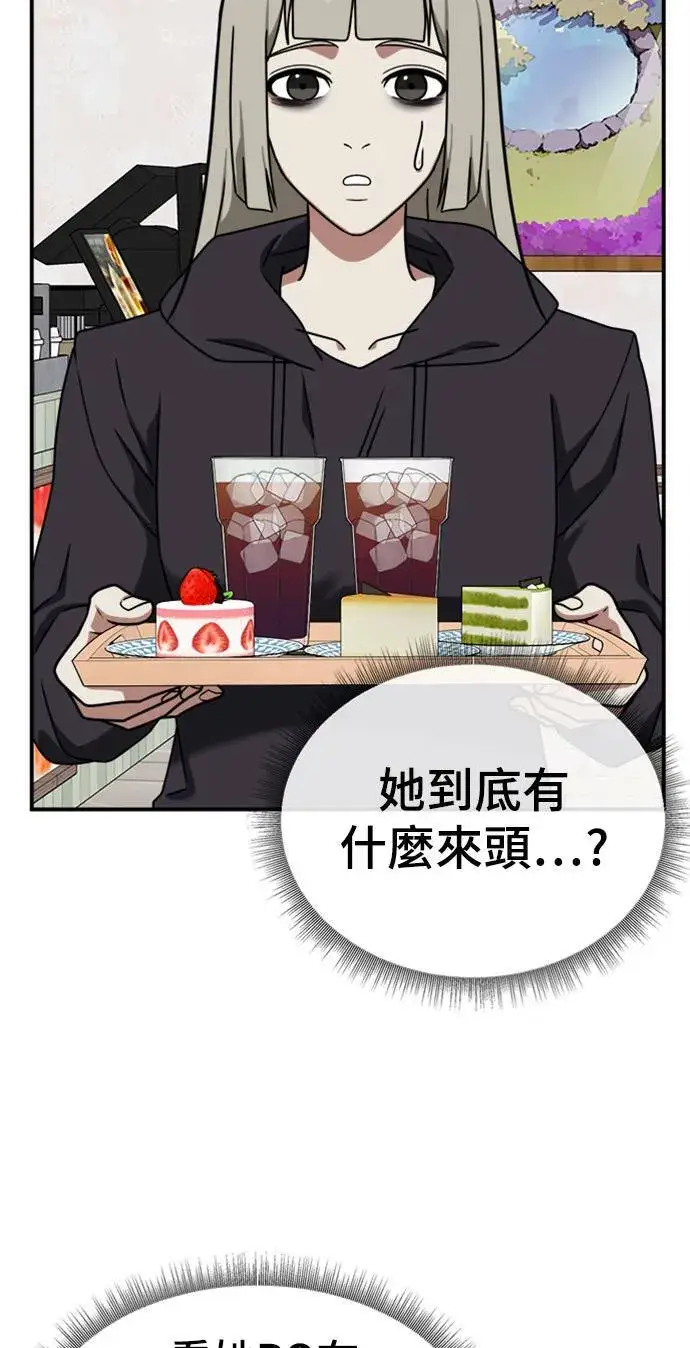 《盗脸人生》李智允 2图55