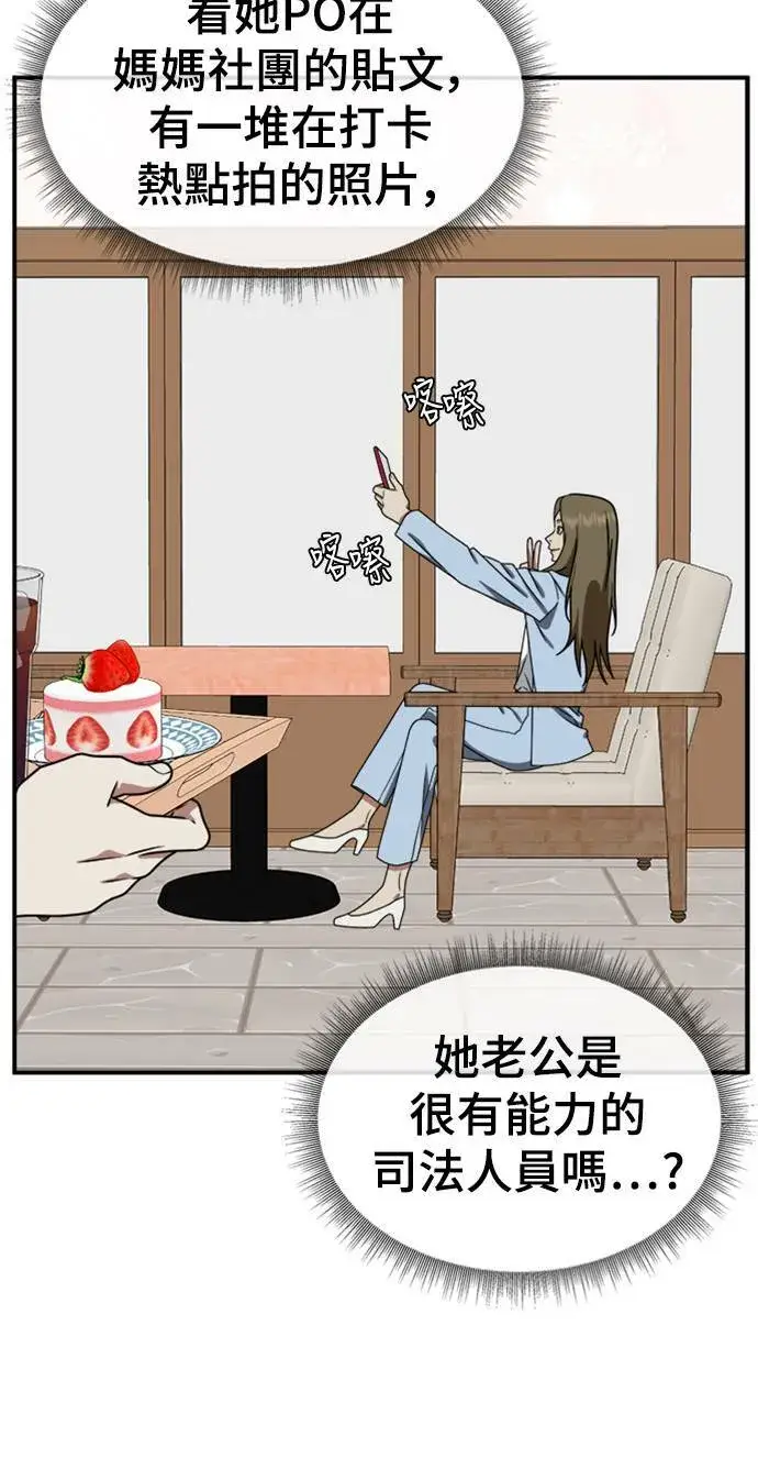 《盗脸人生》李智允 2图56