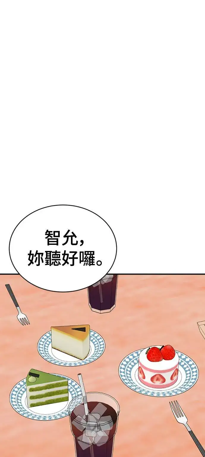 《盗脸人生》李智允 2图57
