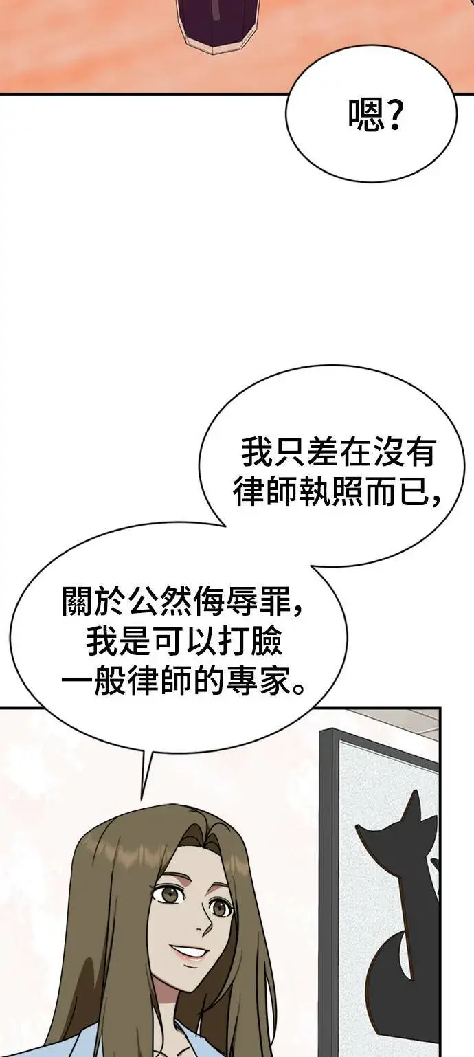 《盗脸人生》李智允 2图58