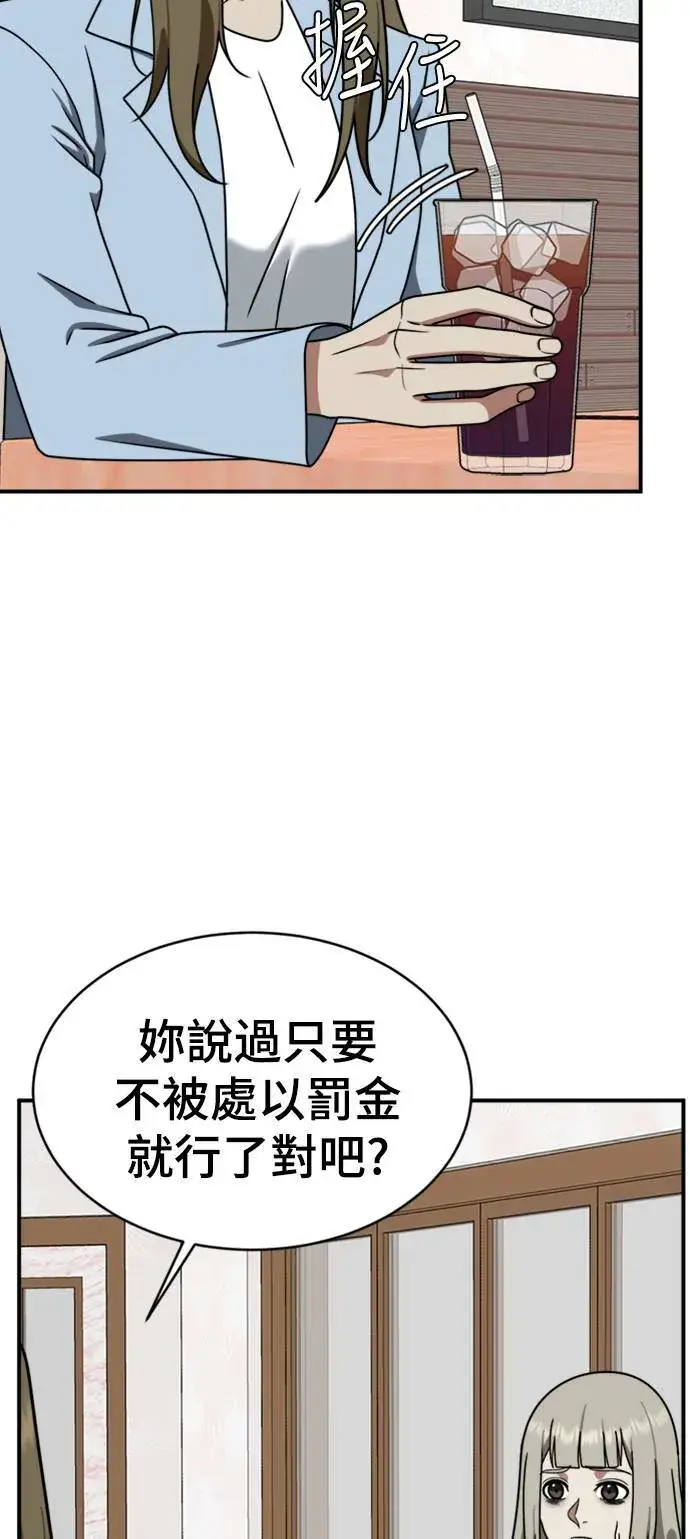 《盗脸人生》李智允 2图59