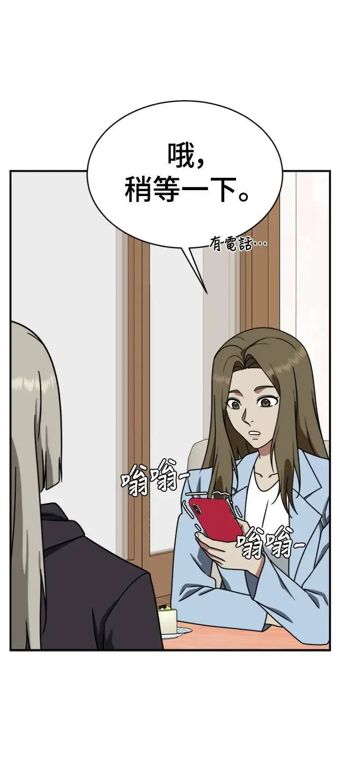 《盗脸人生》李智允 2图64