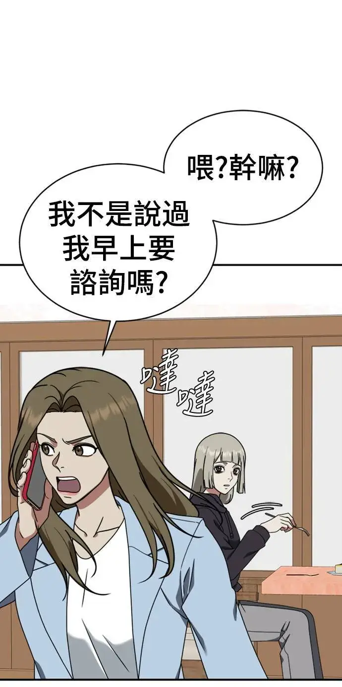 《盗脸人生》李智允 2图65