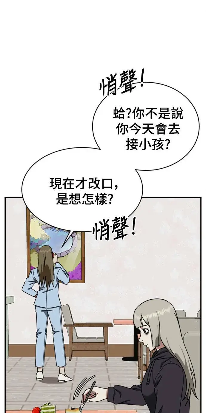 《盗脸人生》李智允 2图66