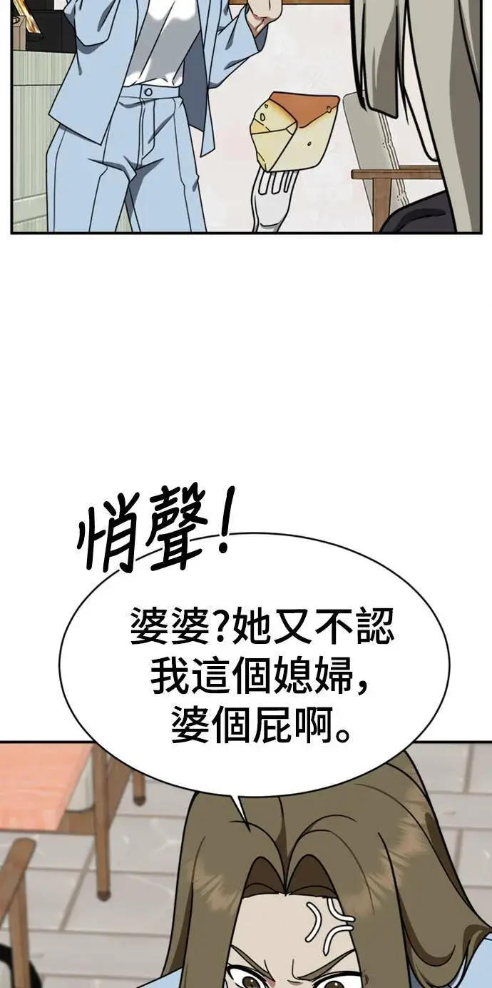 《盗脸人生》李智允 2图68