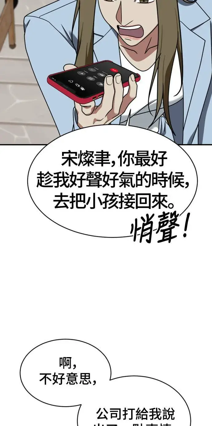 《盗脸人生》李智允 2图69