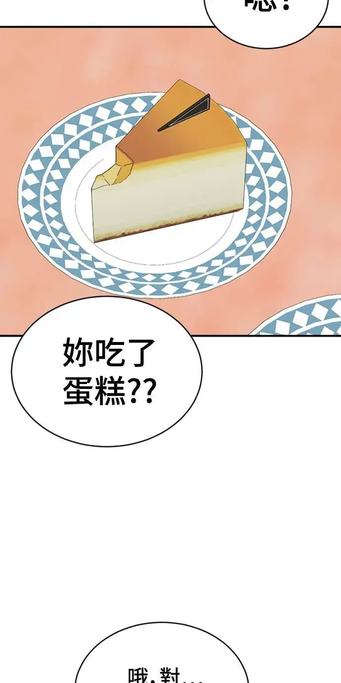 《盗脸人生》李智允 2图71