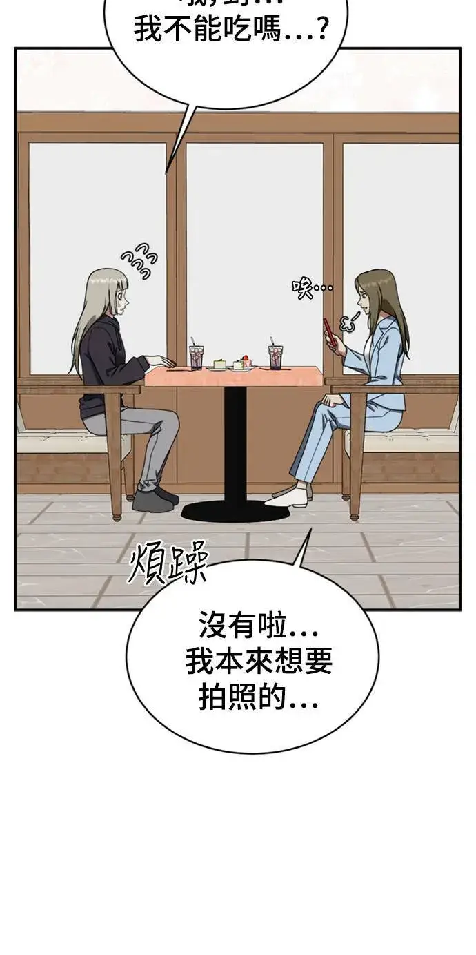 《盗脸人生》李智允 2图72
