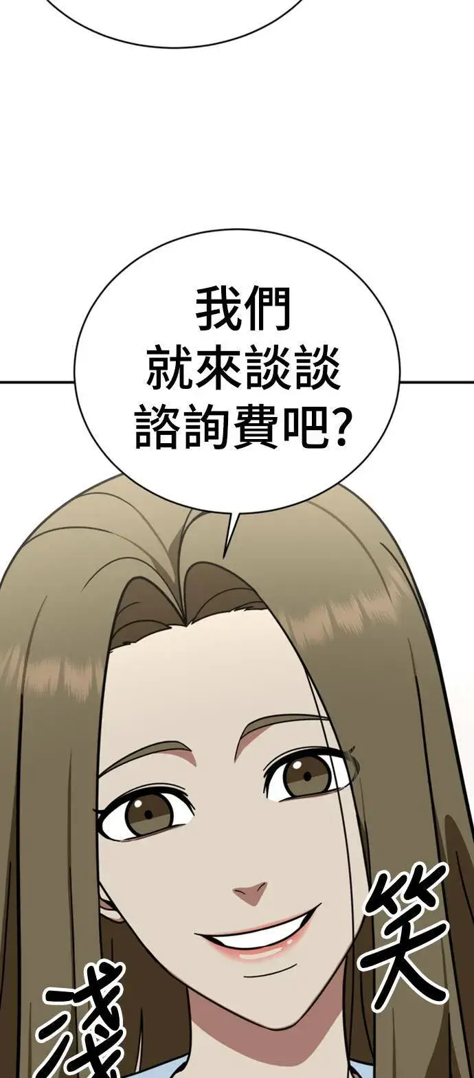 《盗脸人生》李智允 2图74