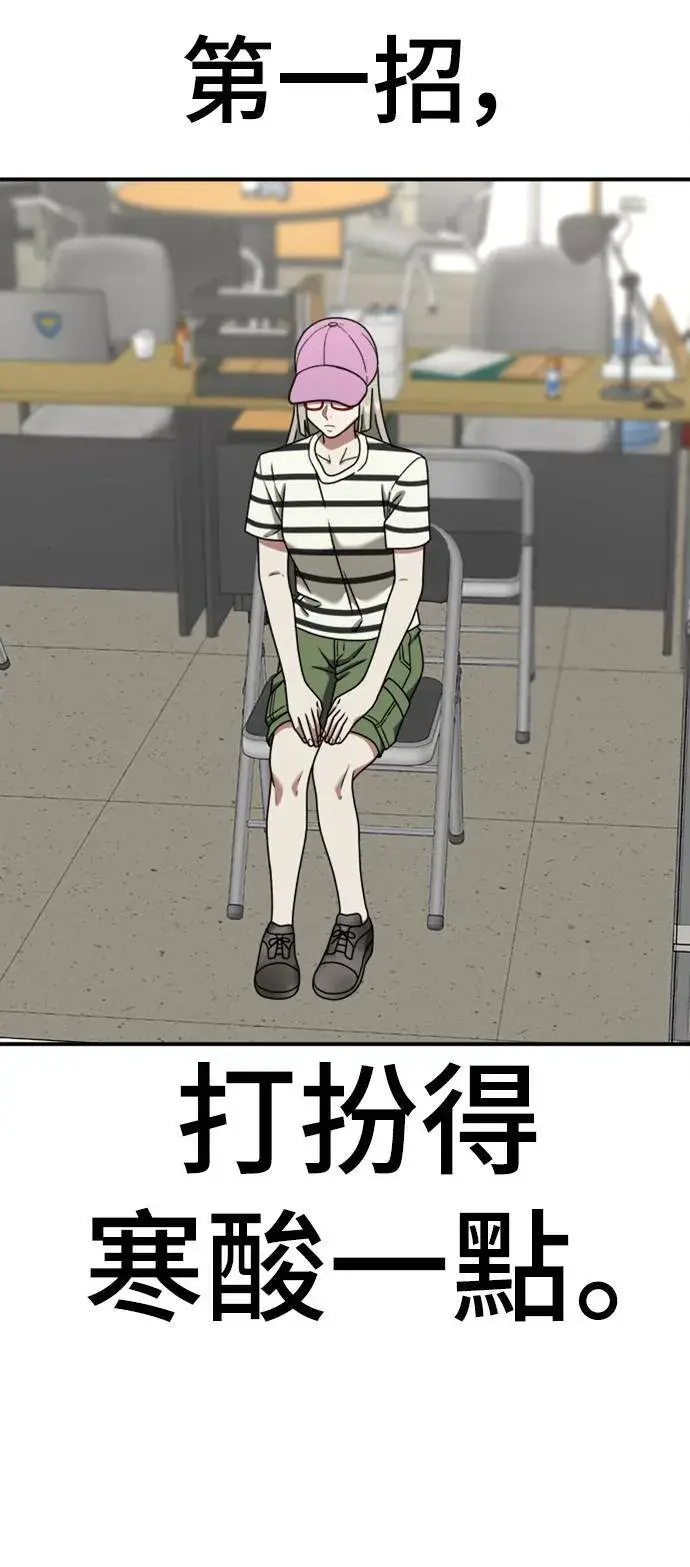 《盗脸人生》李智允 2图79