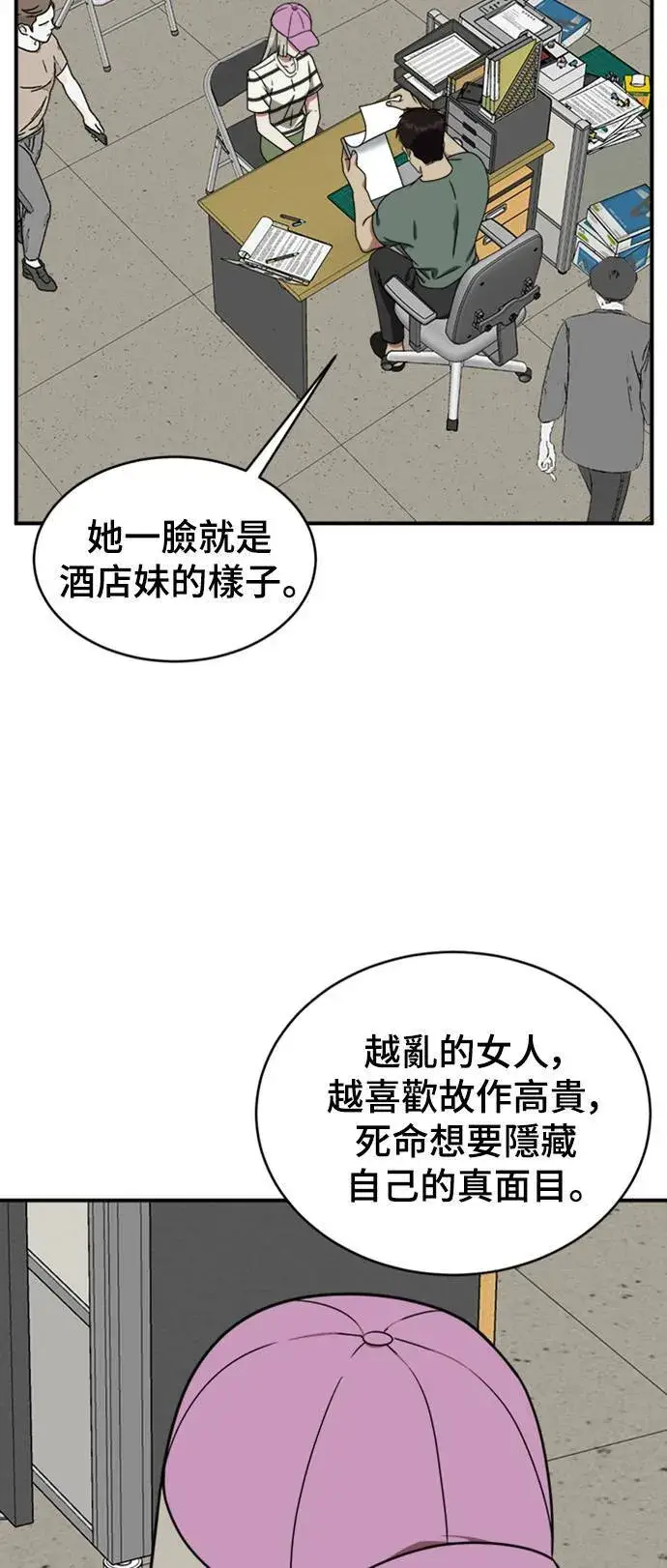 《盗脸人生》李智允 2图83