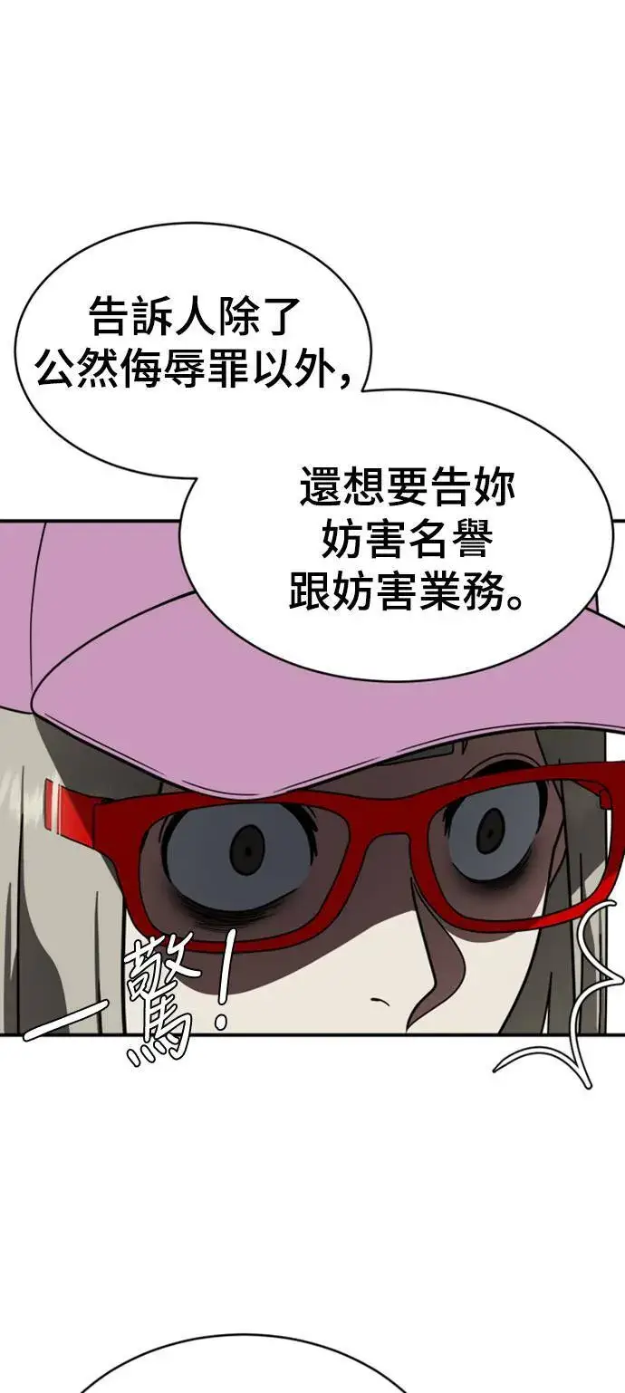 《盗脸人生》李智允 2图89