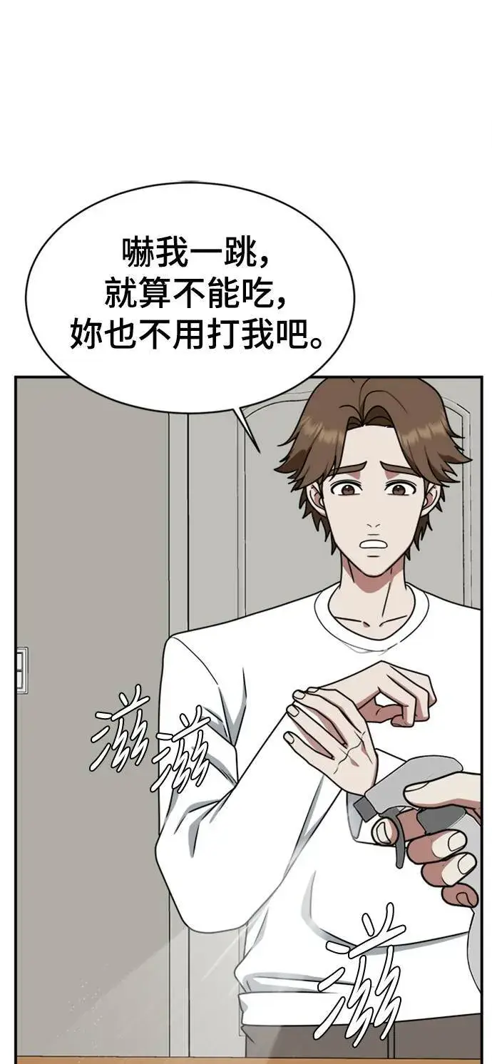 《盗脸人生》李智允 2图9