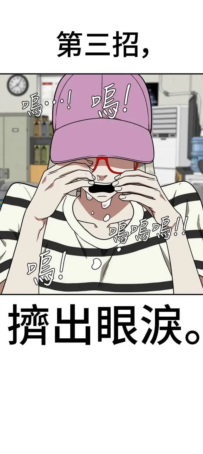 《盗脸人生》李智允 2图91