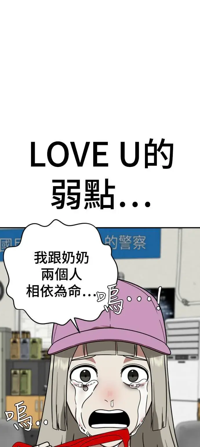 《盗脸人生》李智允 2图93