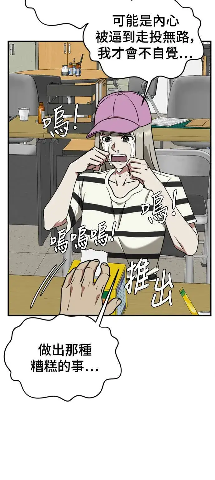 《盗脸人生》李智允 2图96