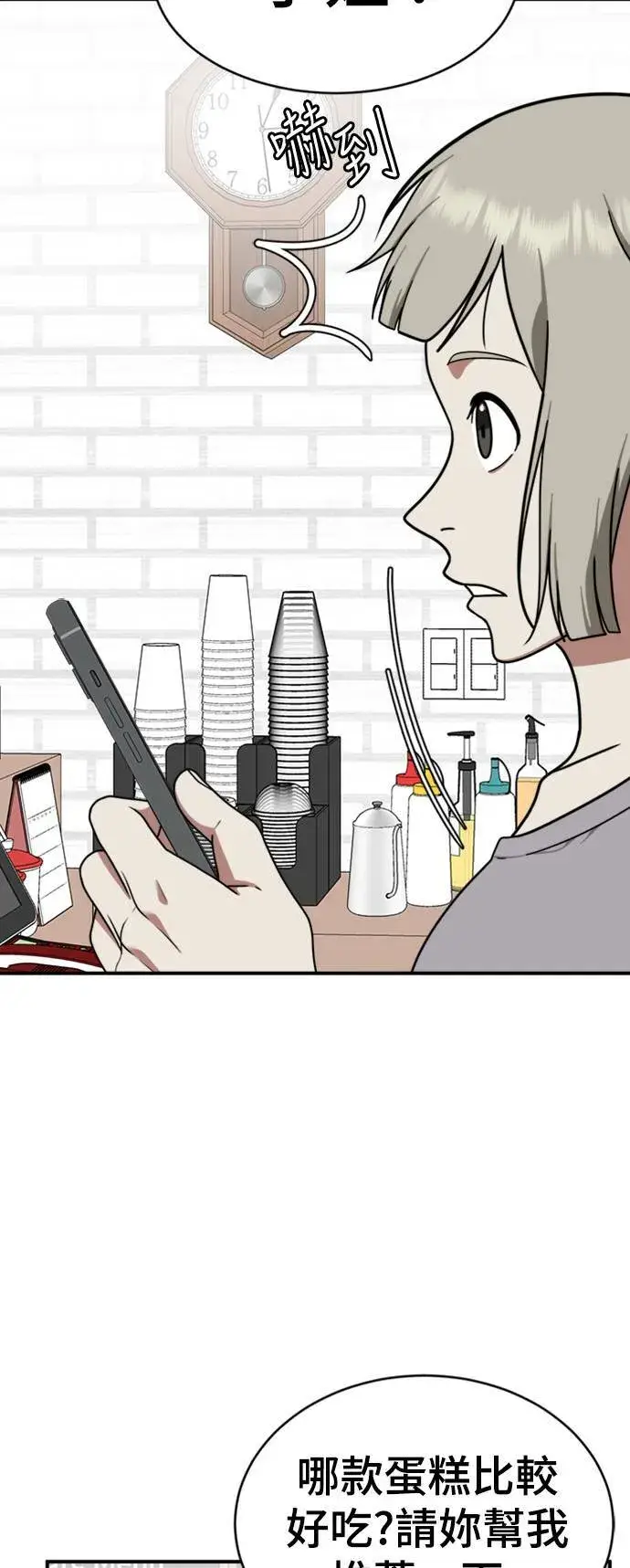 《盗脸人生》李智允 3图16