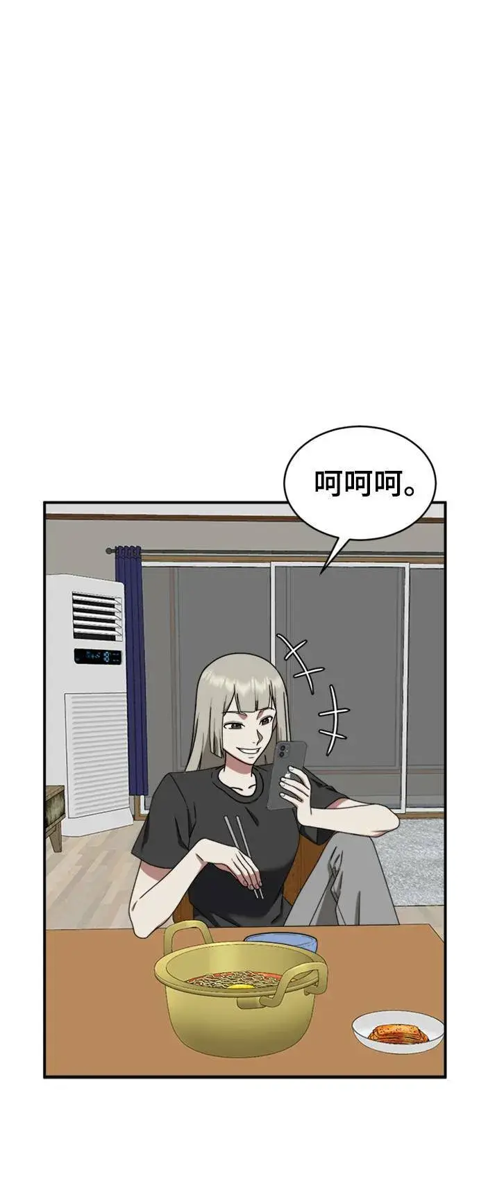 《盗脸人生》李智允 3图21