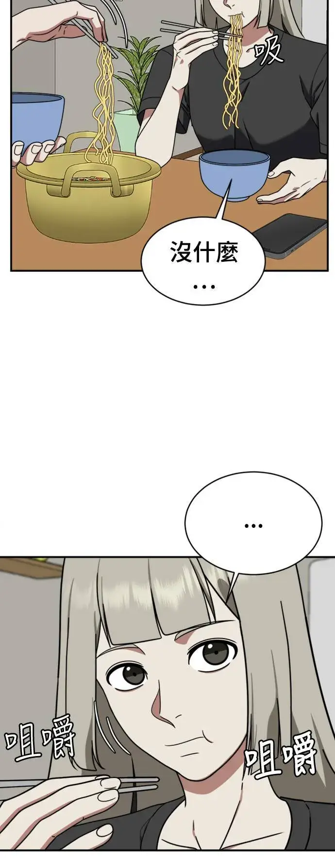 《盗脸人生》李智允 3图25