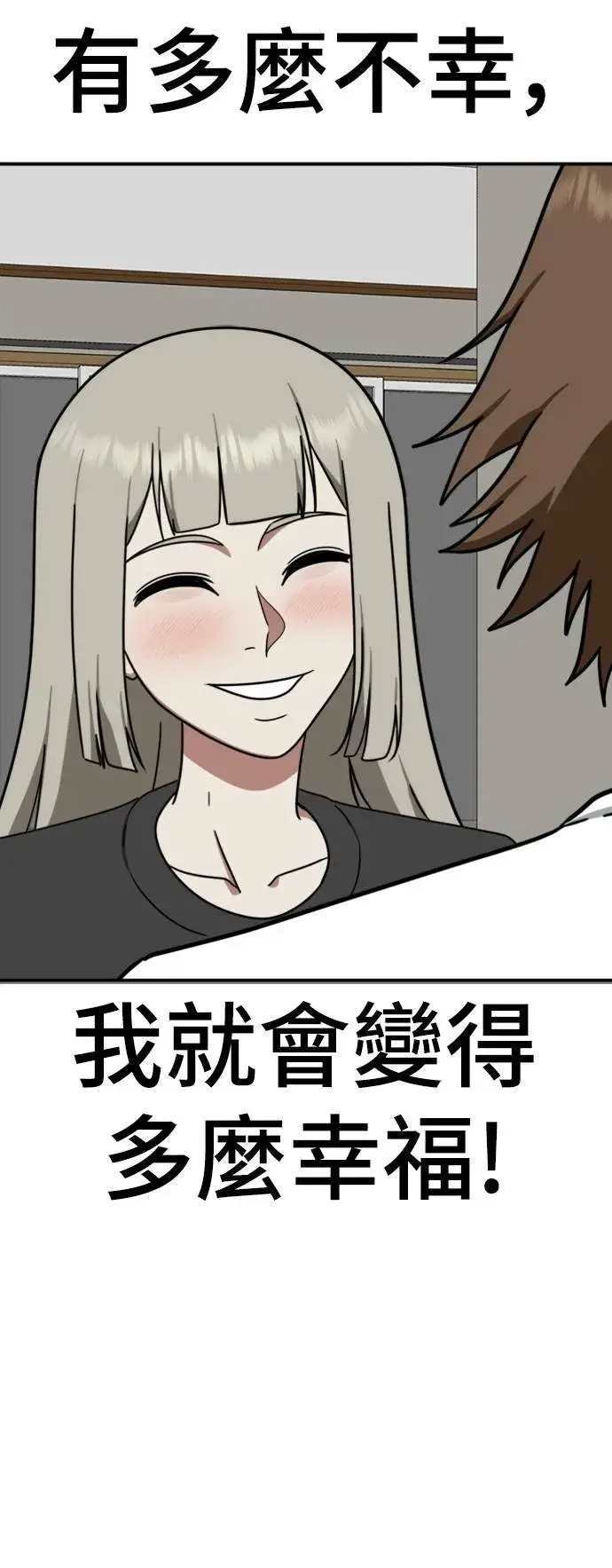 《盗脸人生》李智允 3图28