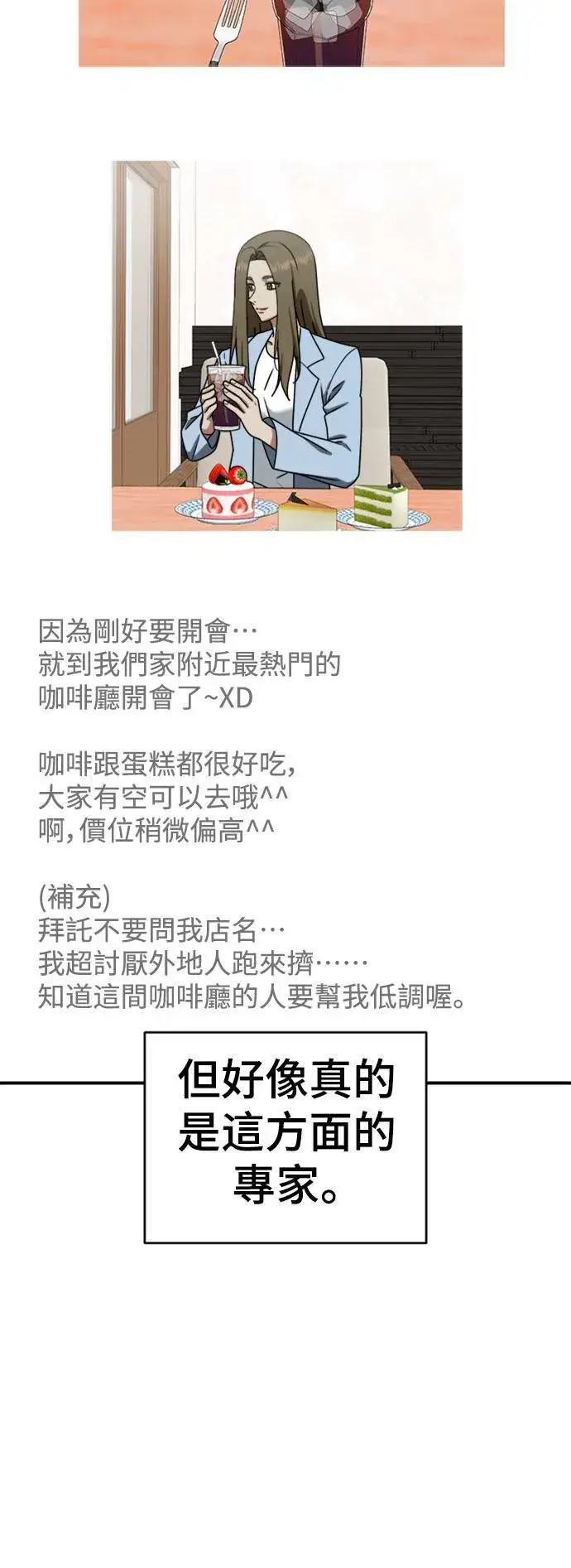 《盗脸人生》李智允 3图3
