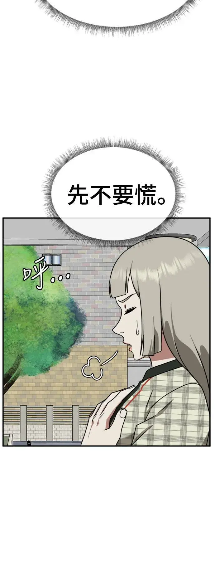 《盗脸人生》李智允 3图32