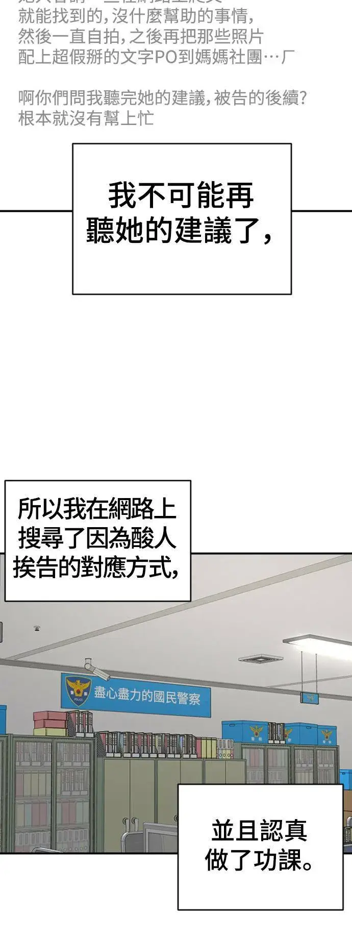 《盗脸人生》李智允 3图34