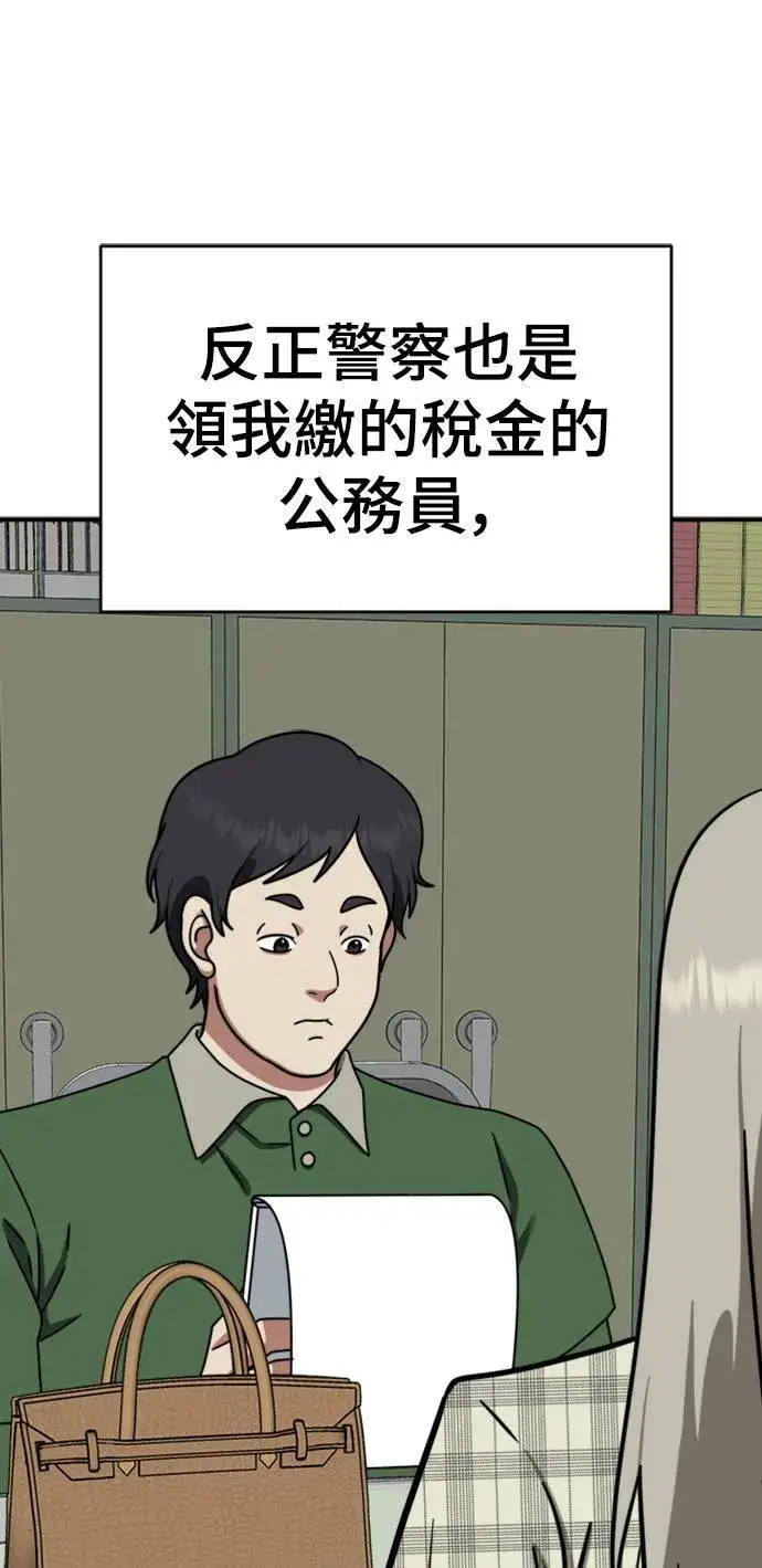 《盗脸人生》李智允 3图36
