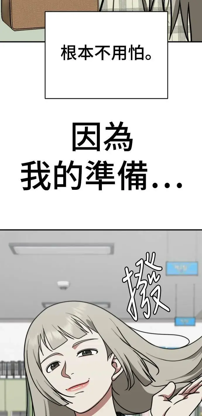 《盗脸人生》李智允 3图37