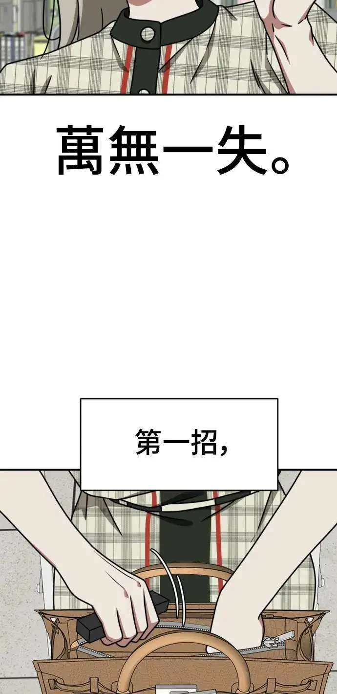 《盗脸人生》李智允 3图38