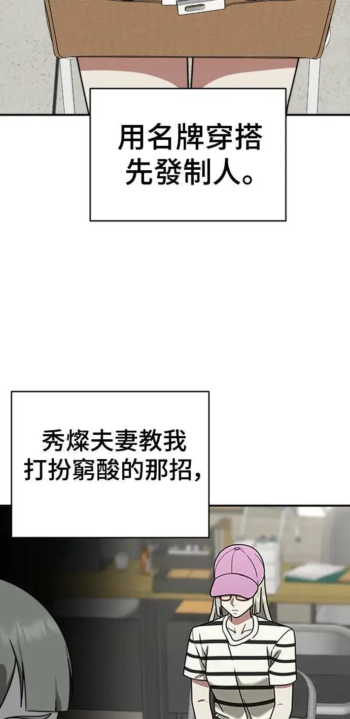 《盗脸人生》李智允 3图39