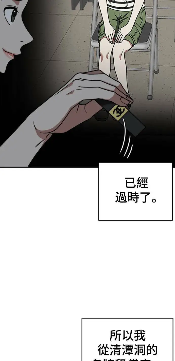 《盗脸人生》李智允 3图40