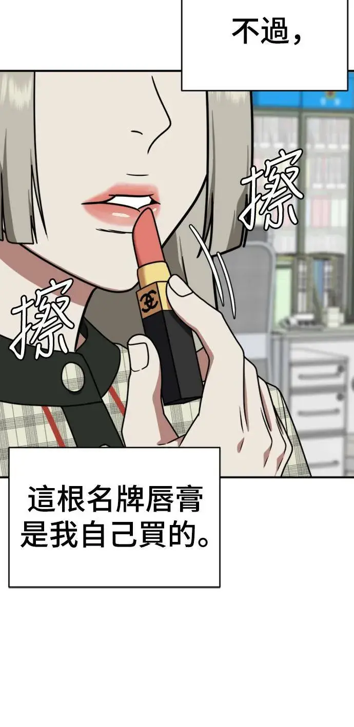 《盗脸人生》李智允 3图42