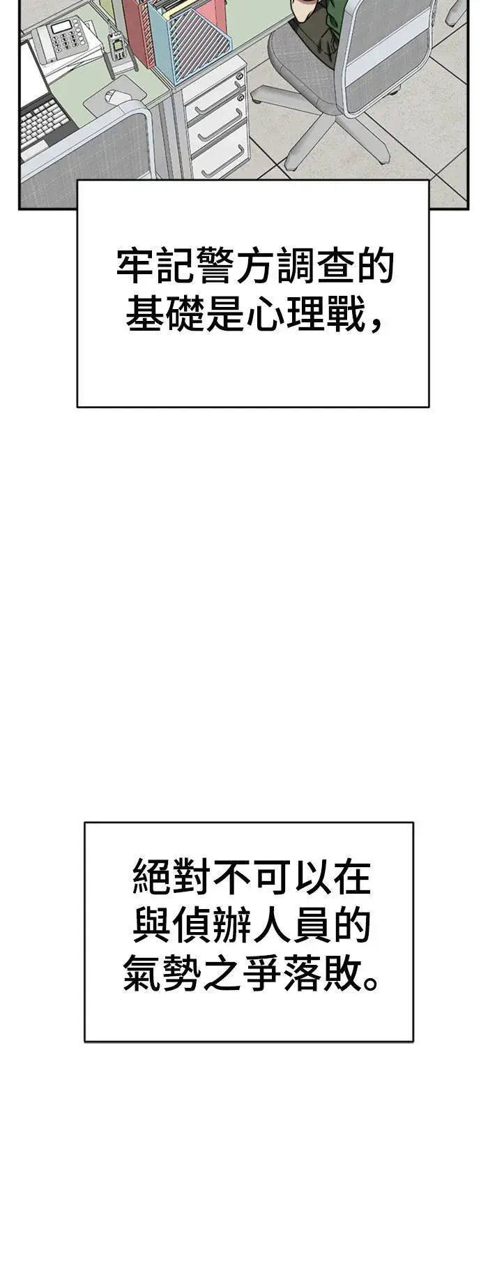 《盗脸人生》李智允 3图48