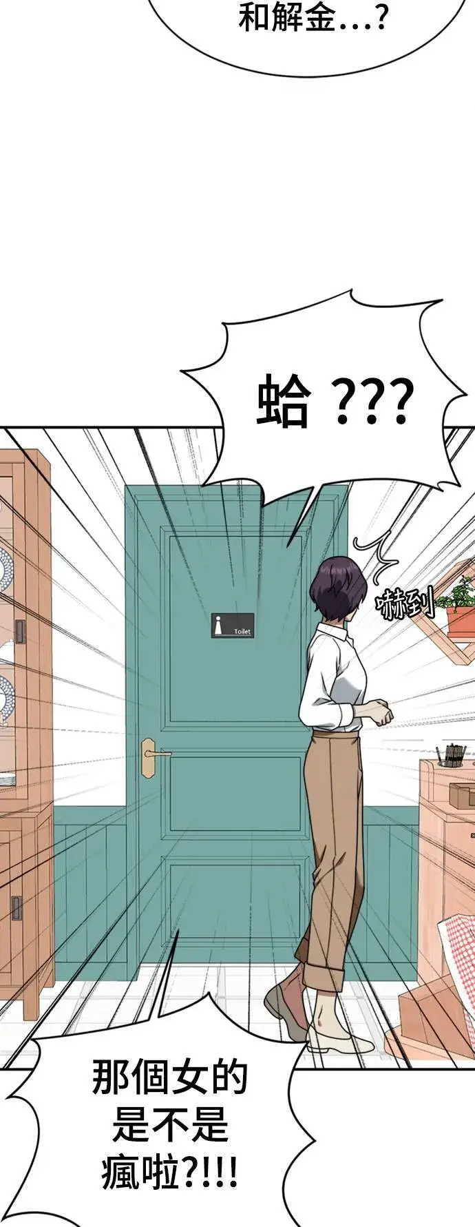 《盗脸人生》李智允 3图53