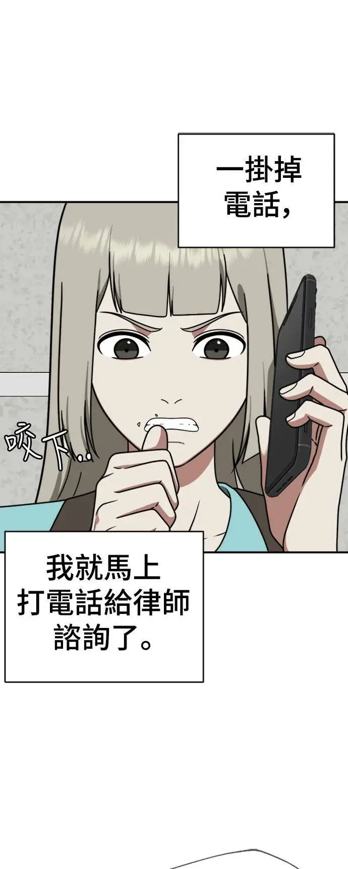 《盗脸人生》李智允 3图57