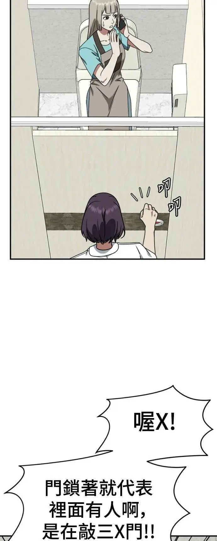 《盗脸人生》李智允 3图59