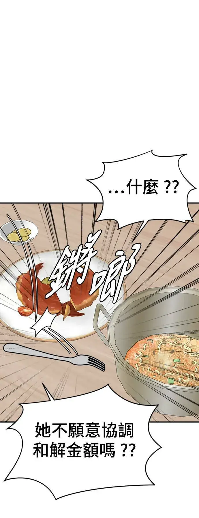 《盗脸人生》李智允 3图73