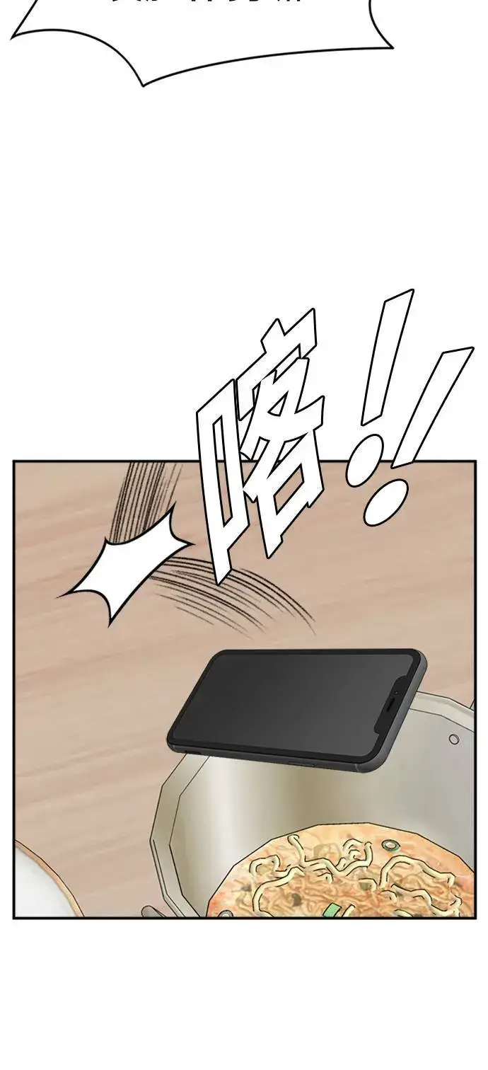《盗脸人生》李智允 3图79