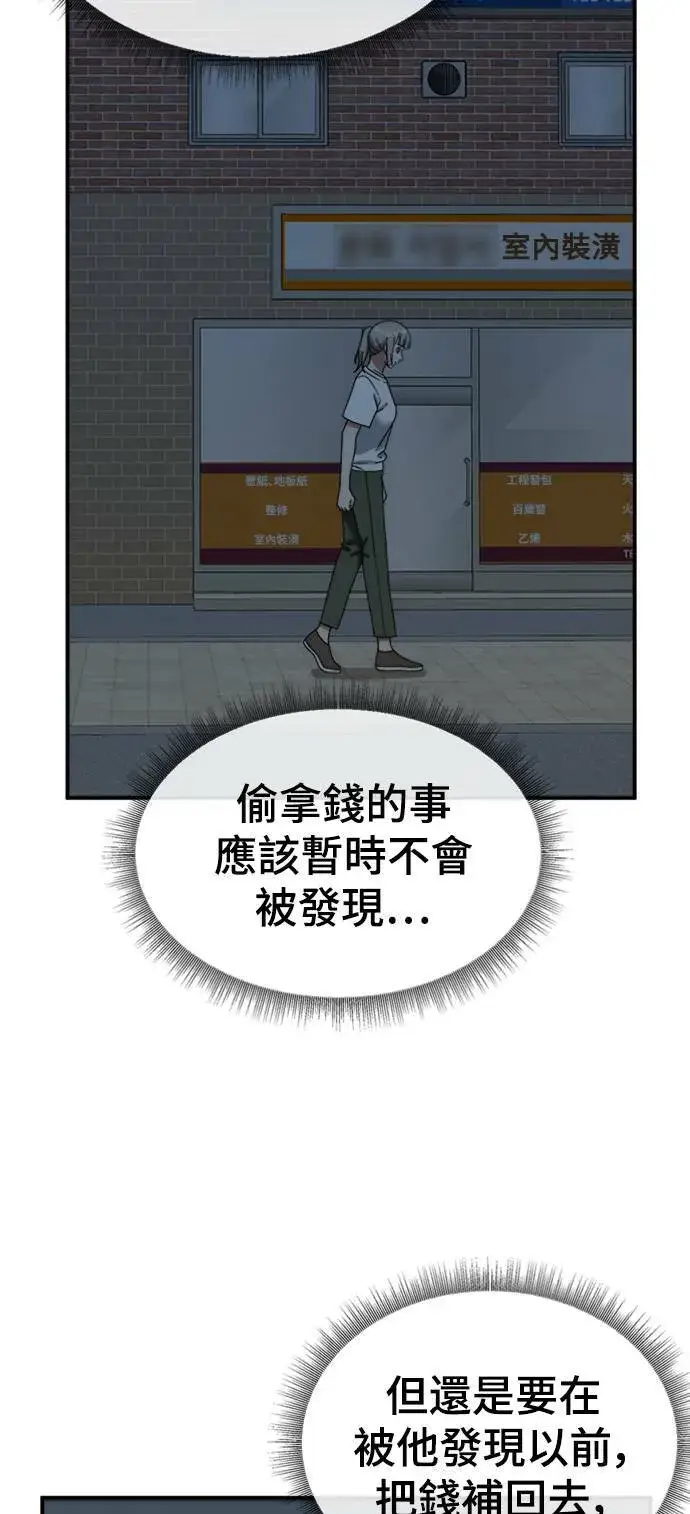 《盗脸人生》李智允 3图82