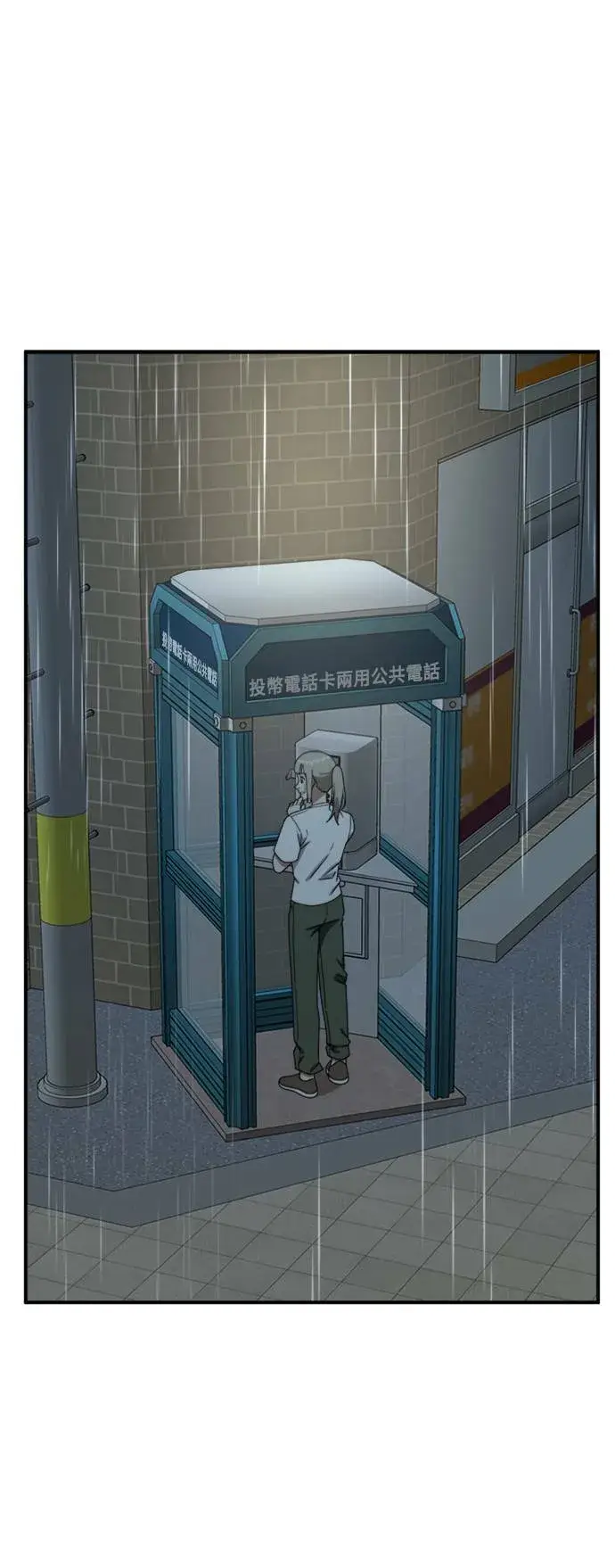 《盗脸人生》李智允 3图85
