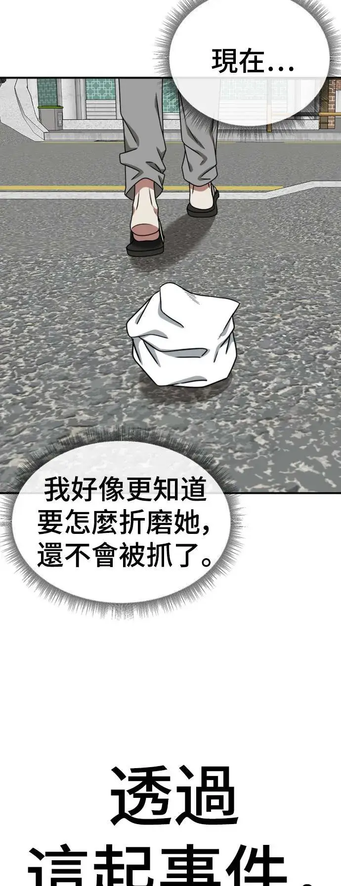 《盗脸人生》李智允 3图9