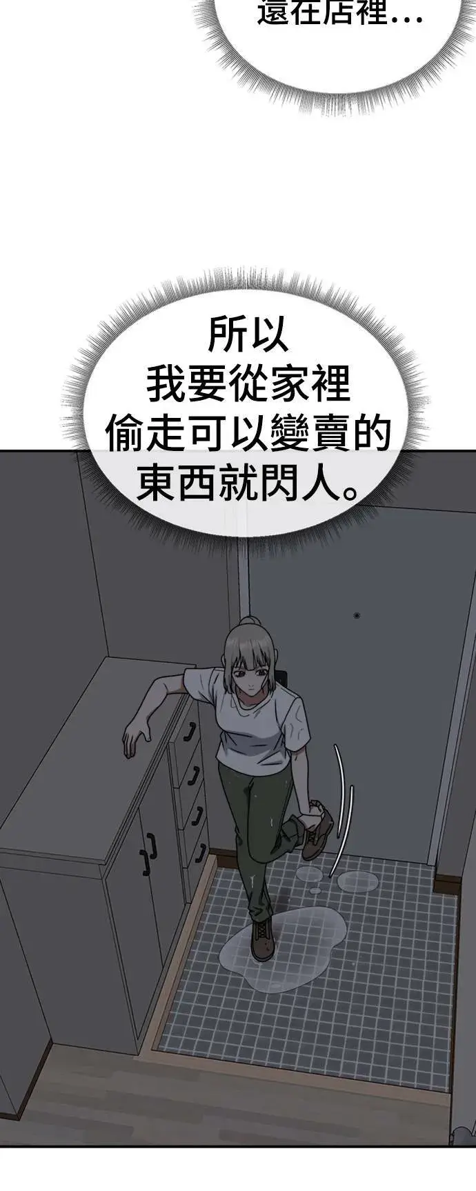 《盗脸人生》李智允 3图94