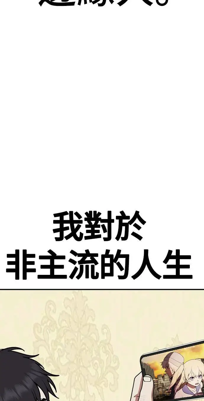 《盗脸人生》李智允 4图104