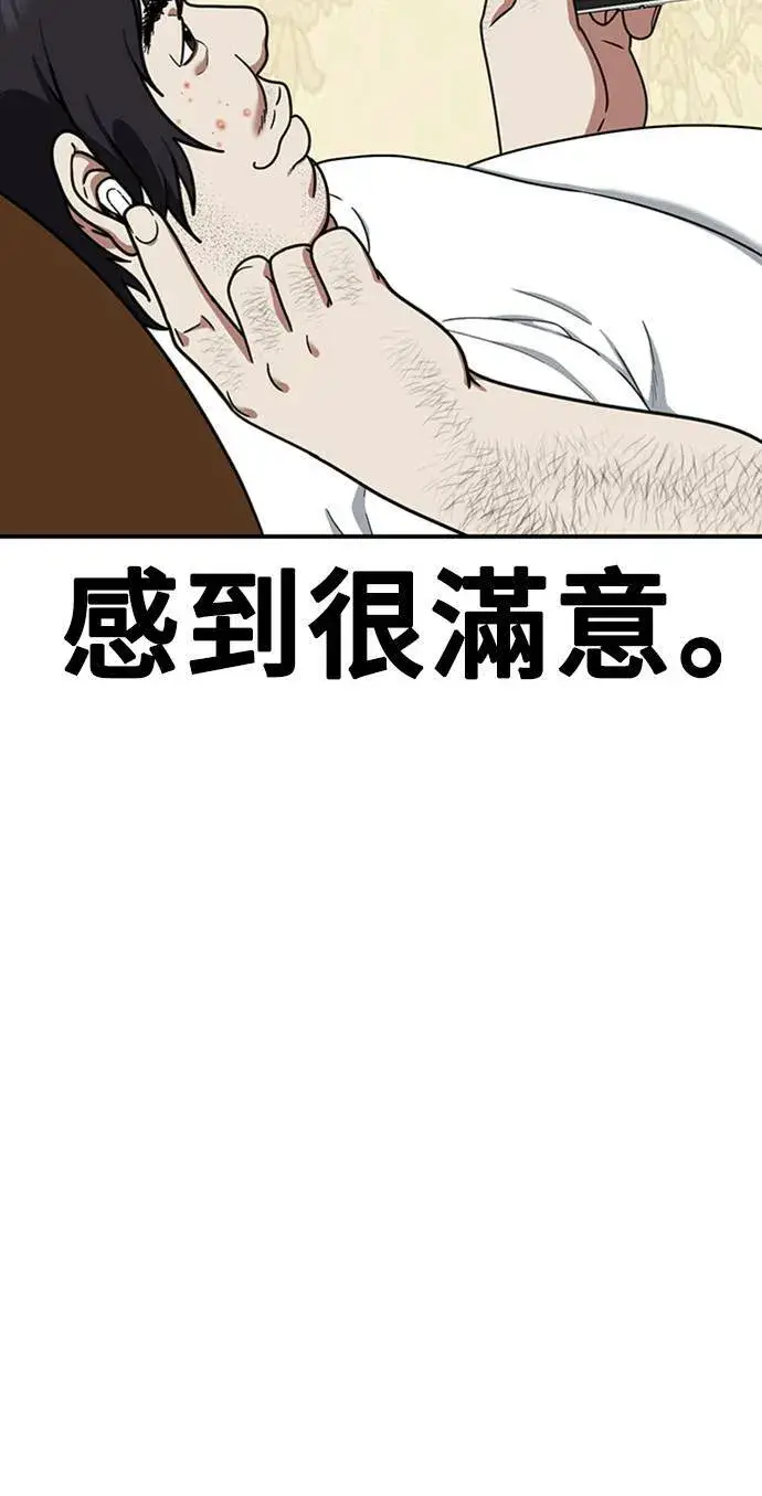 《盗脸人生》李智允 4图105