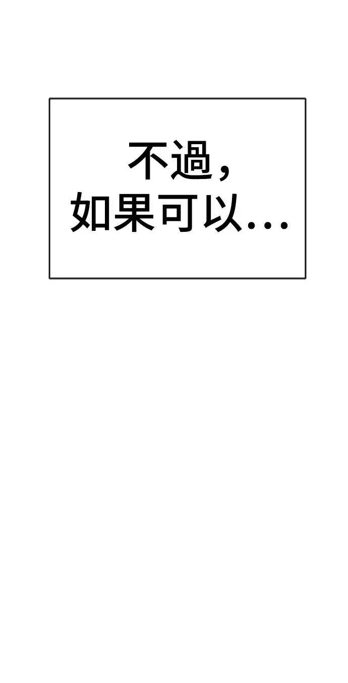 《盗脸人生》李智允 4图106