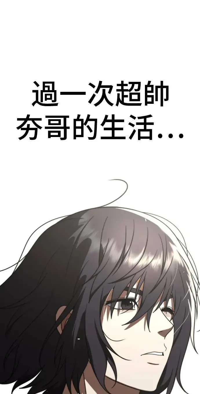 《盗脸人生》李智允 4图107